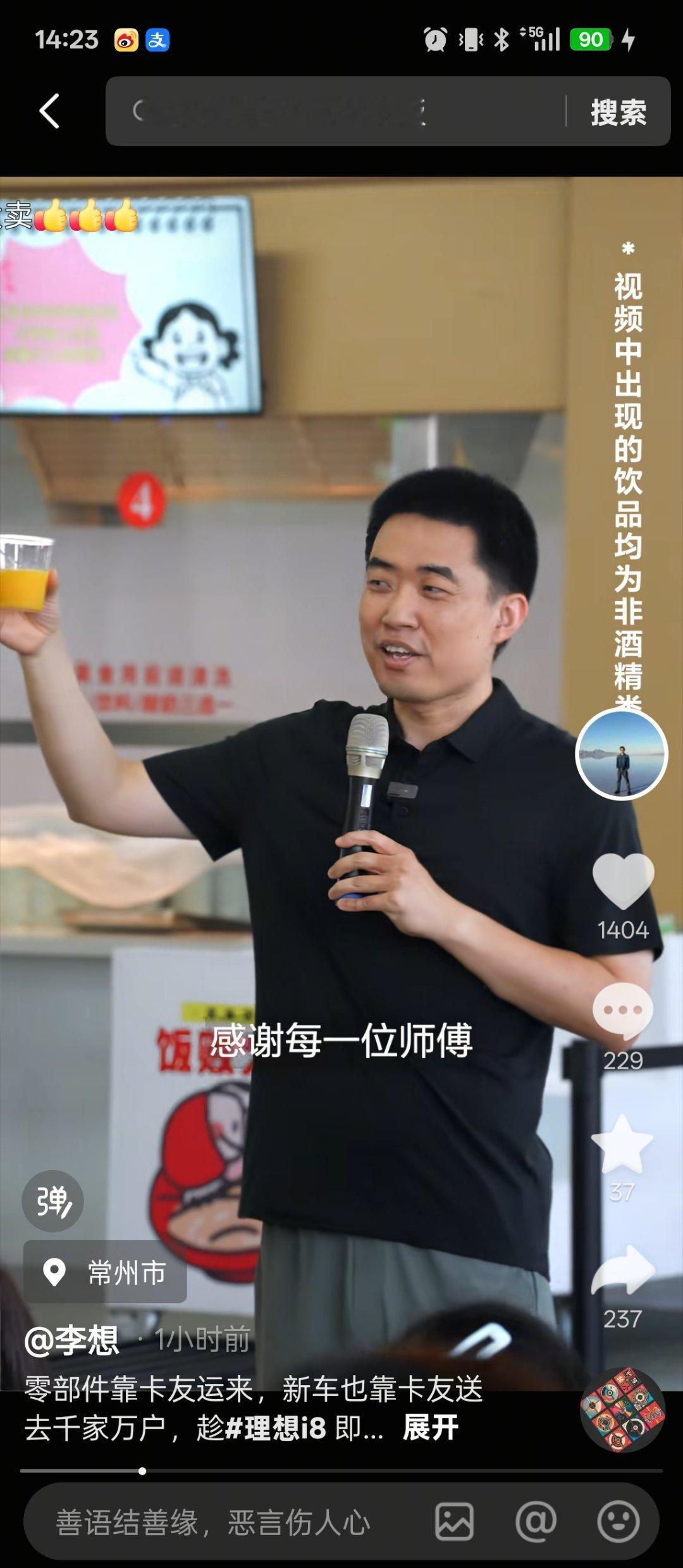 表扬一下理想，知错就改，还是好样的。这波操作挺暖心，拉了不少好感～理