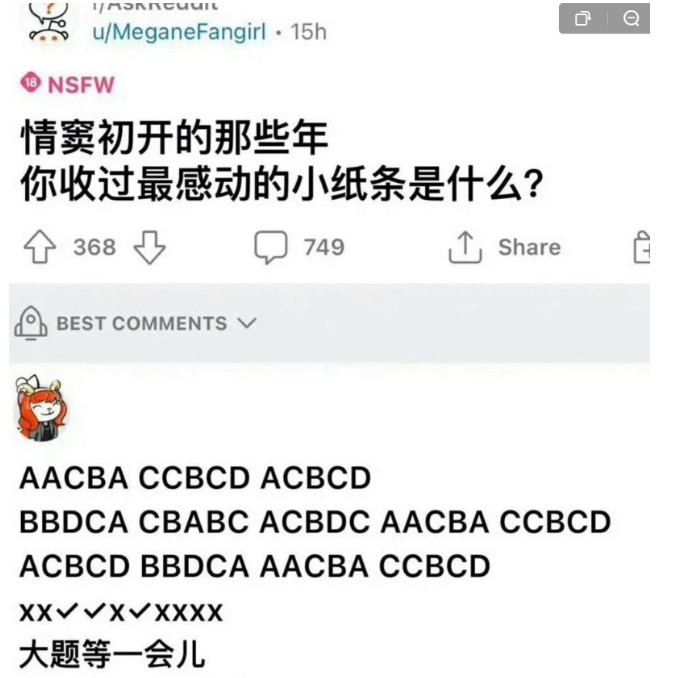 一个比一个搞笑