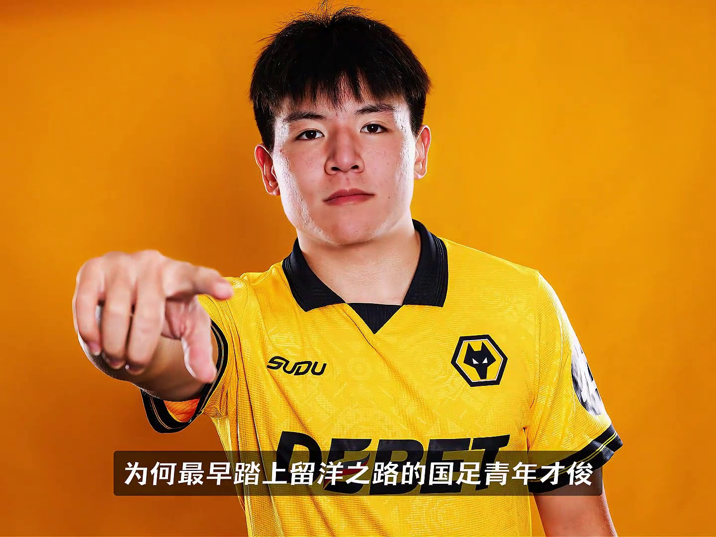 留洋先锋徐彬为何胜出?两大原因解析