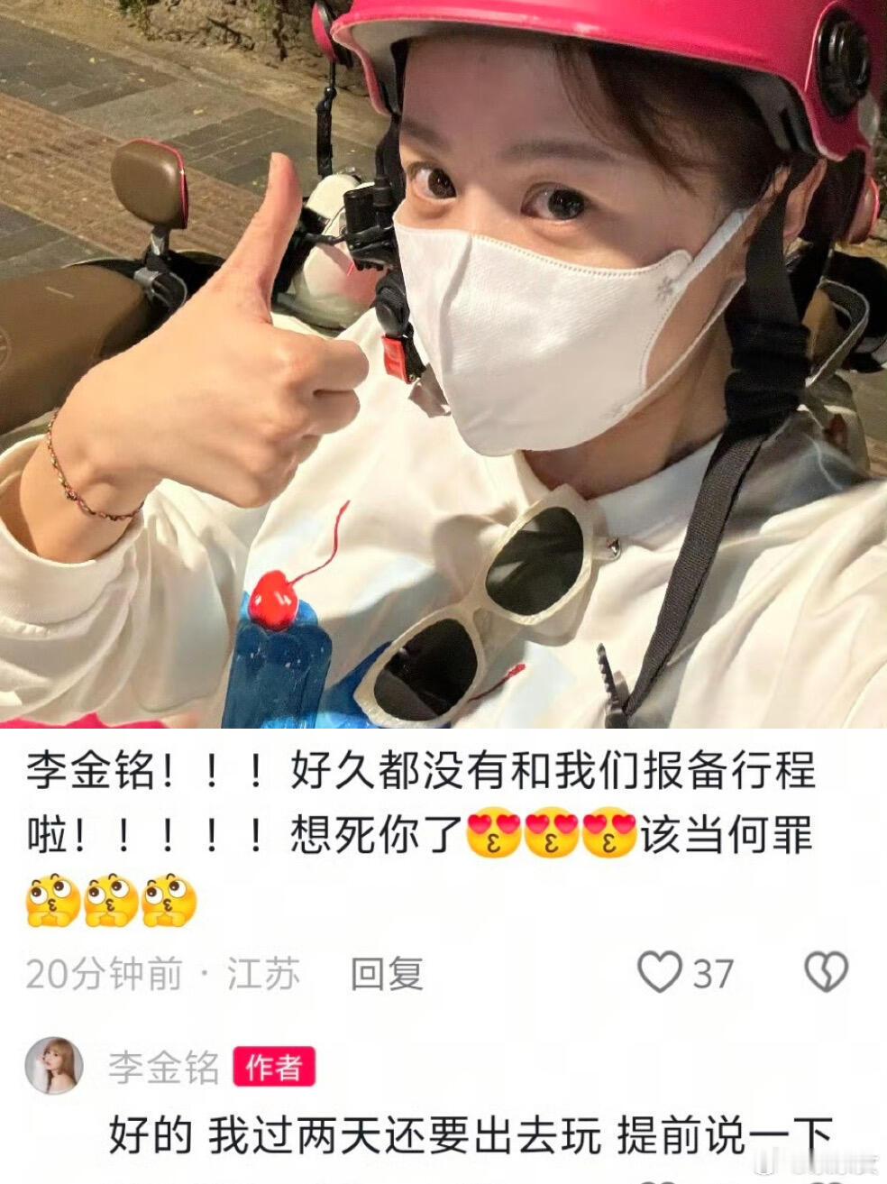 李金铭消失时间线不知道为什么，只要她不勤更新，隔几个月就要来一出阴谋论。