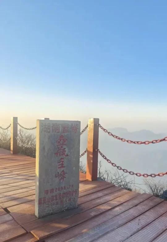 湖南屋脊徒步｜壶瓶山，保姆级攻略在壶瓶山徒步到顶的瞬间，风裹着云海扑到脸上，感