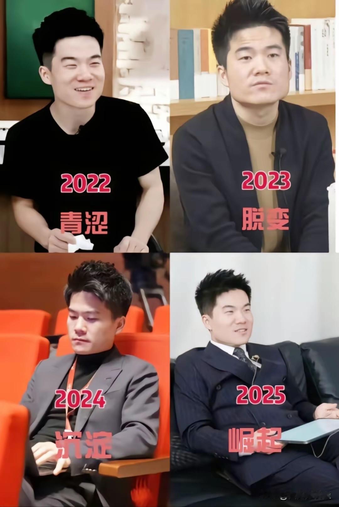 董宇辉从青涩到蜕变，再到沉淀，直到现在的崛起，没有一件事情是坏事，在他这最难的日