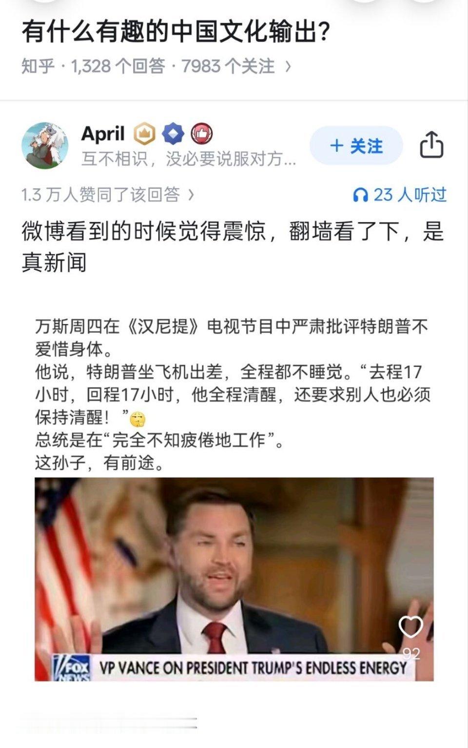 食少而事繁，其能久乎？