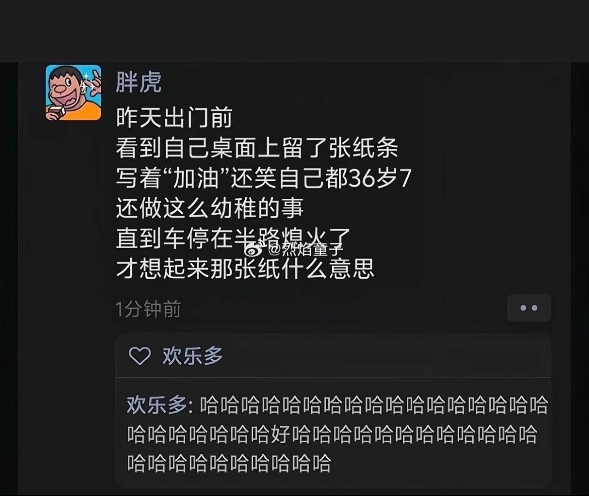 到了定闹铃都要加备注的年龄了[捂脸哭][捂脸哭]​​​