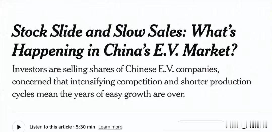 外媒最近发了一篇文章，标题是《股价下滑与销售疲软：中国电动车市场发生了什么？》。