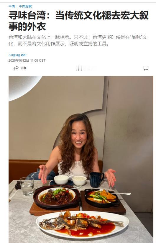 华尔街日报原中国籍女记者魏玲灵是外媒最反华的记者之一，她的每一篇文章都透着满满的