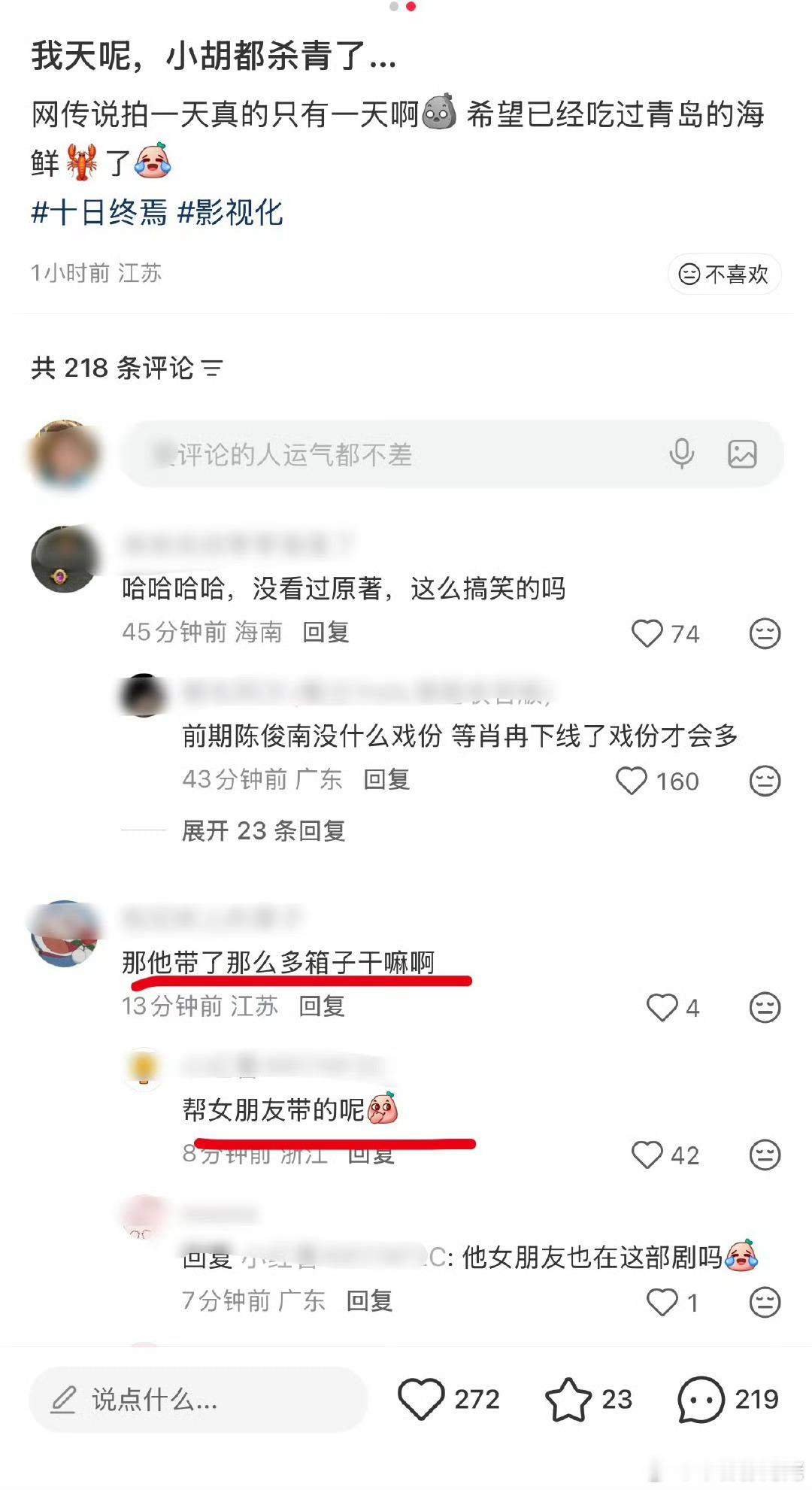 笑死我了，这个真无力反驳