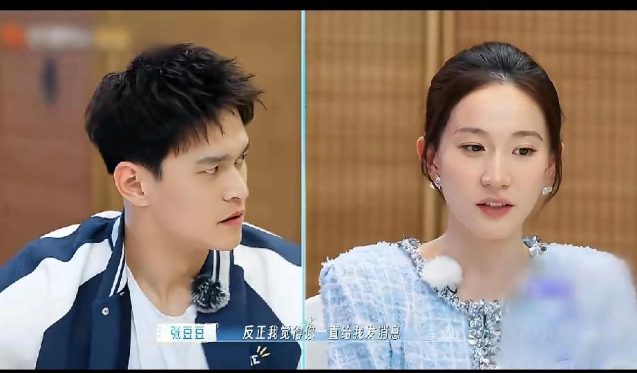 孙杨张豆豆相处太窒息！全网心疼豆豆崩溃大哭：这哪是谈恋爱，分明是当妈！孙杨