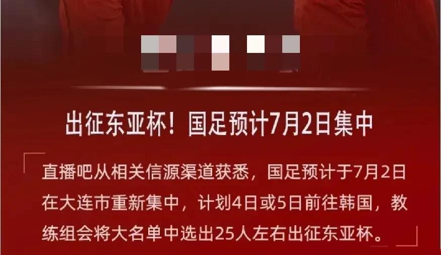 中国足协是国际足联所有会员国足协里最专业的！主教练伊万离任已十余日，东亚