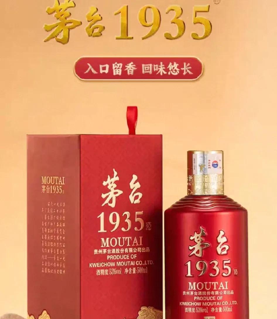 因为准备婚礼，经常和朋友一起相约去看婚宴用酒。里面的学问很大，为了销量，各大酒厂