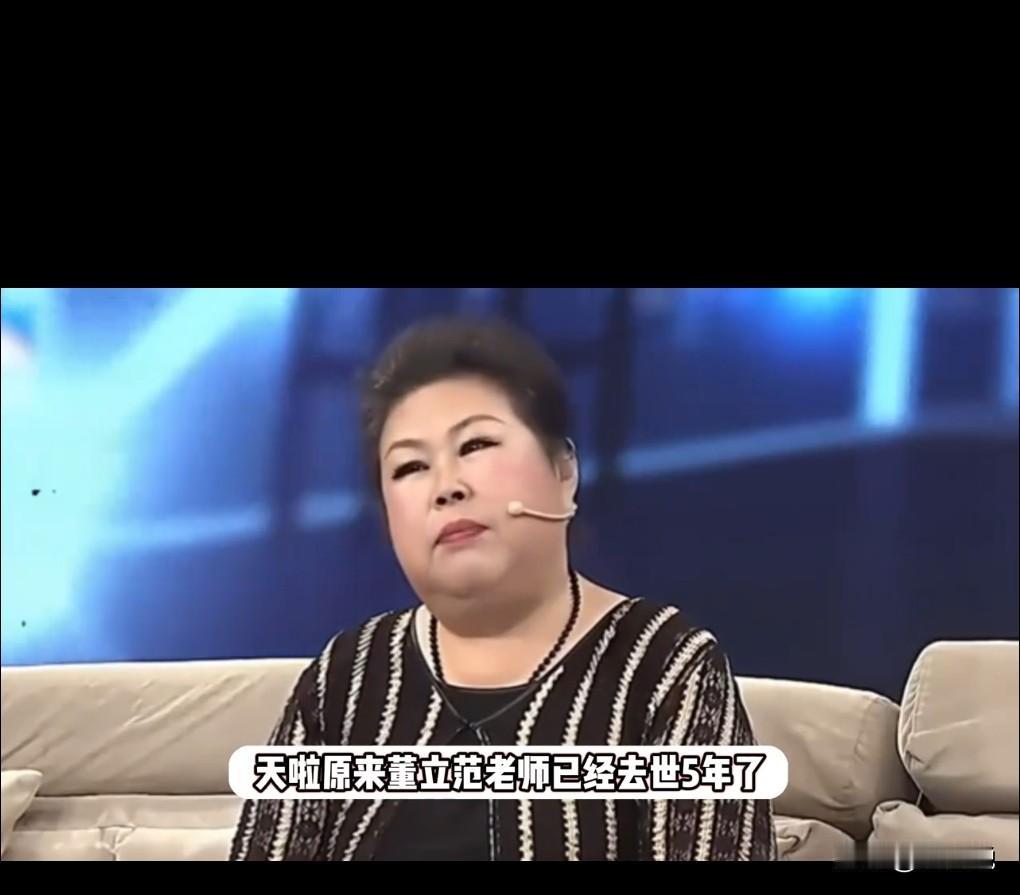 这真的是太让人意外了，今年在网上还看到过她的视频。没想到她已经去世了，而且是已