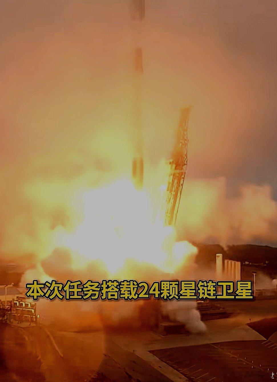 SpaceX2026年的第61次航天发射任务了，成功将starlink17-3