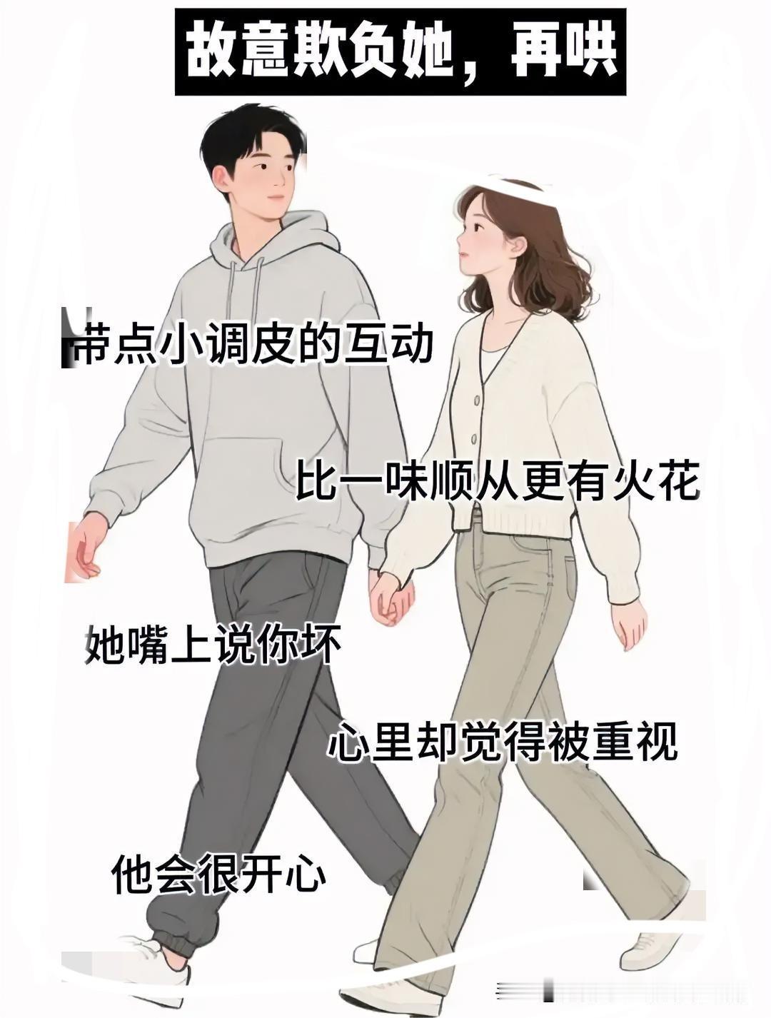 两性相处：别总盯着亲亲抱抱，这4个“坏动作”才让女人忍不住心动跟异性处对象