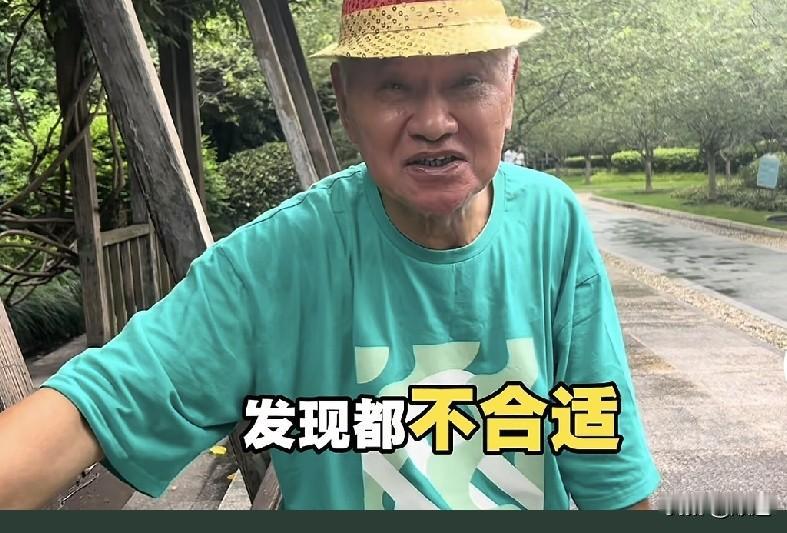 76岁大爷说单身挺好。他说他34岁就离婚了，女方出轨，他理解。离婚他只要儿子，