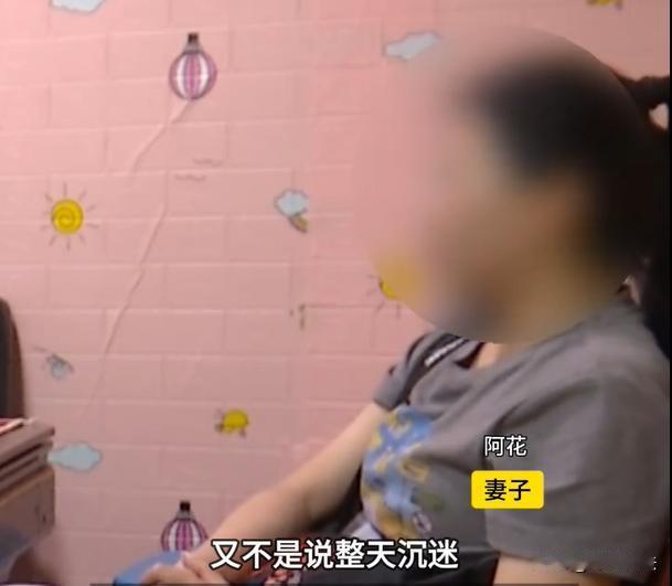 “结婚时要擦亮眼睛，这种女人不能要”。男子认识了一女子，第一天见面，第二天就领证