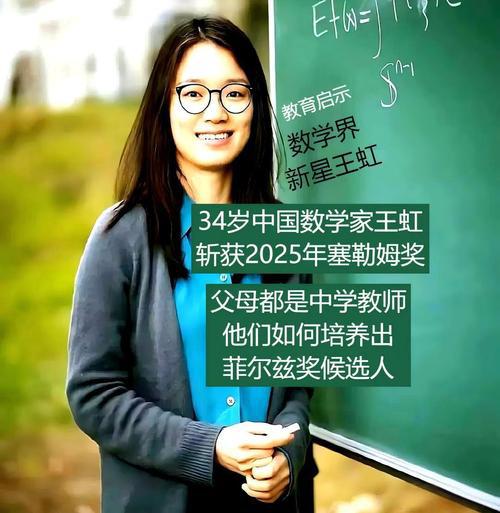 笑话：回来给个院士！