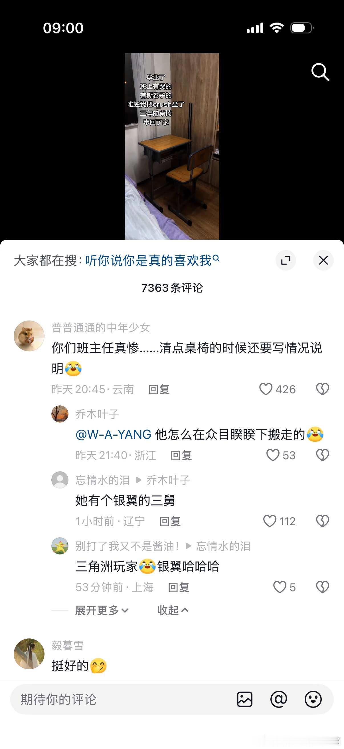 每天笑死在评论区哈哈哈哈哈哈哈哈哈哈哈