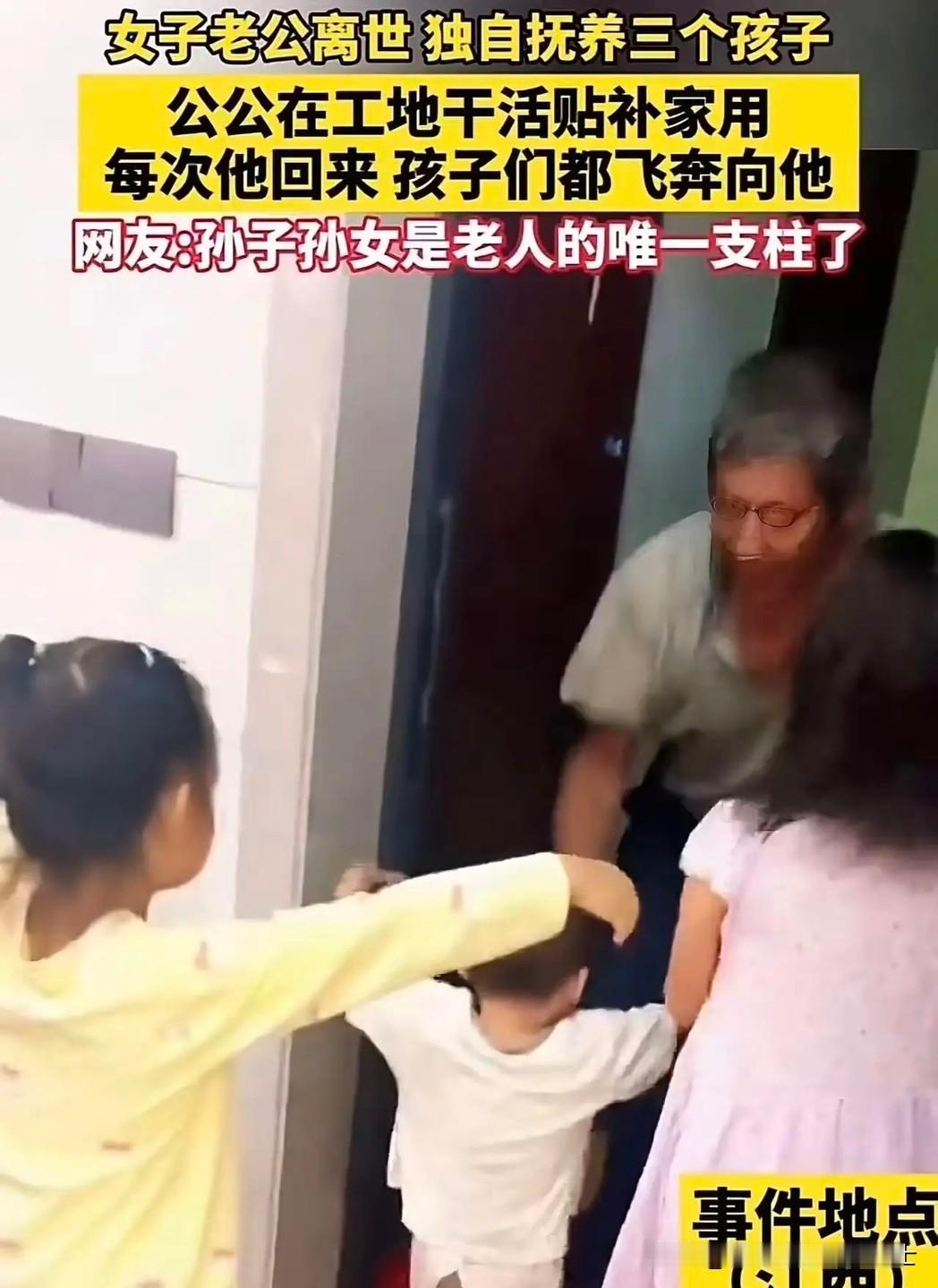 江西一名男子遭遇意外骤然离世，家中只留下三十多岁的妻子和三个尚且年幼的孩子，最大