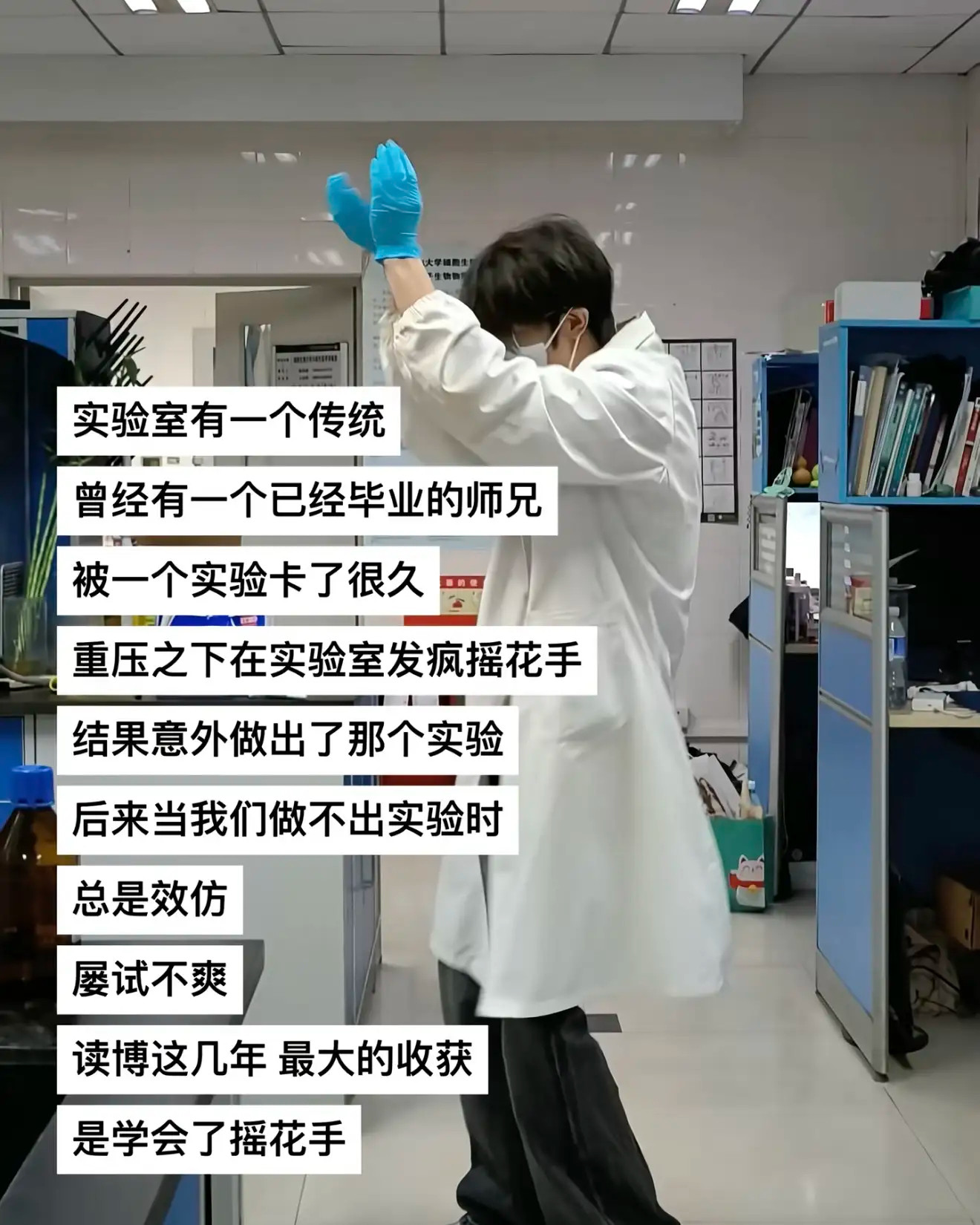 打开了一本科研版齐民要术