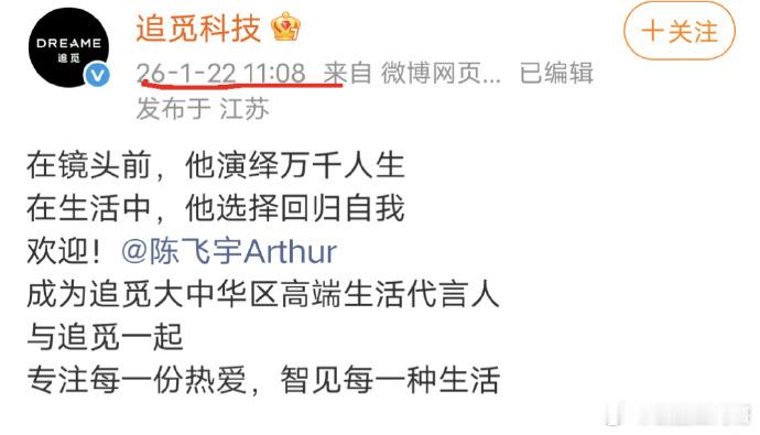 又看见一个品牌方搁着训粉呢