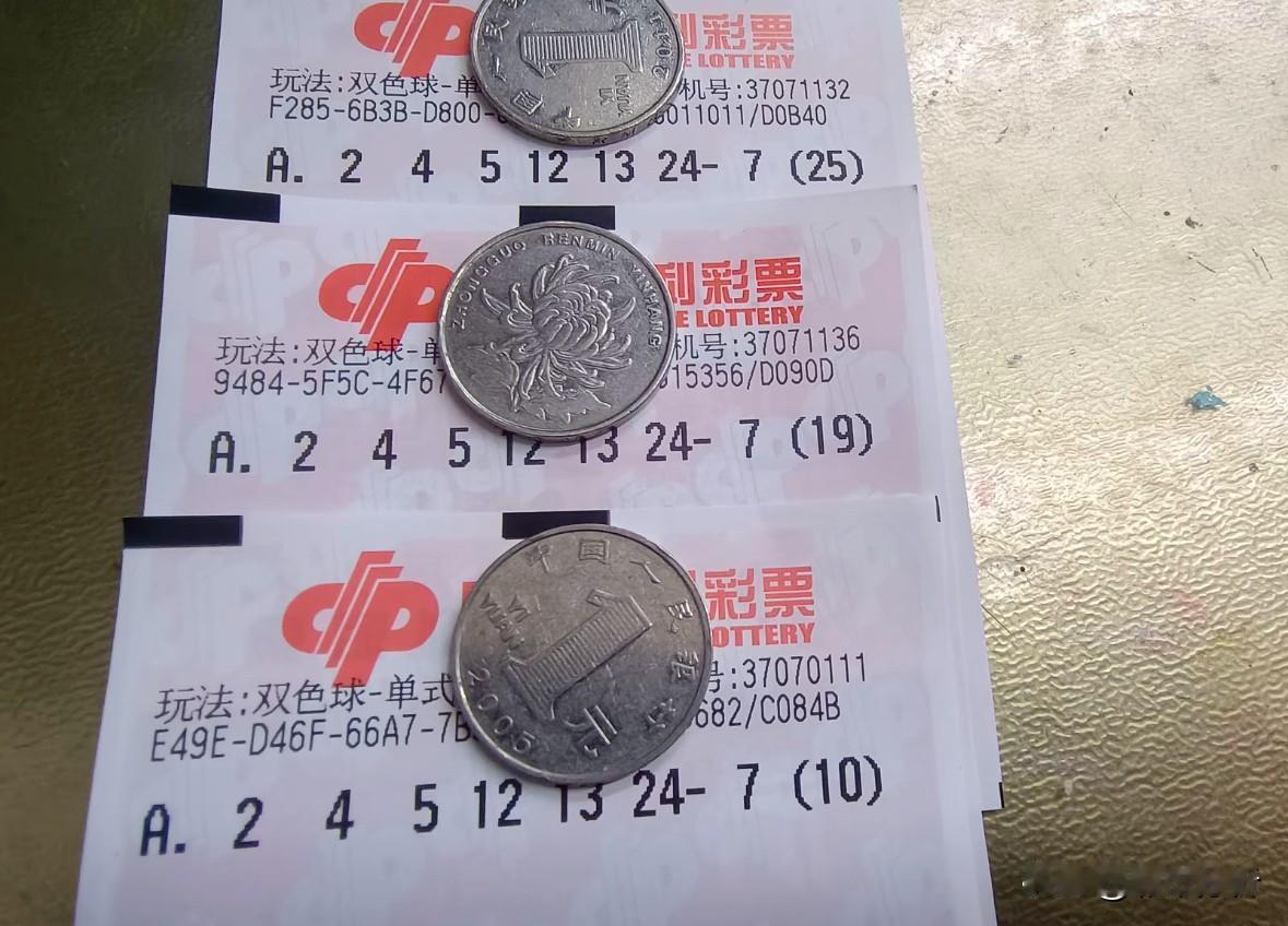 彩友44倍投票中5+0属实不易，当期全小号组合超出预料，彩友估计没敢想这么小所以