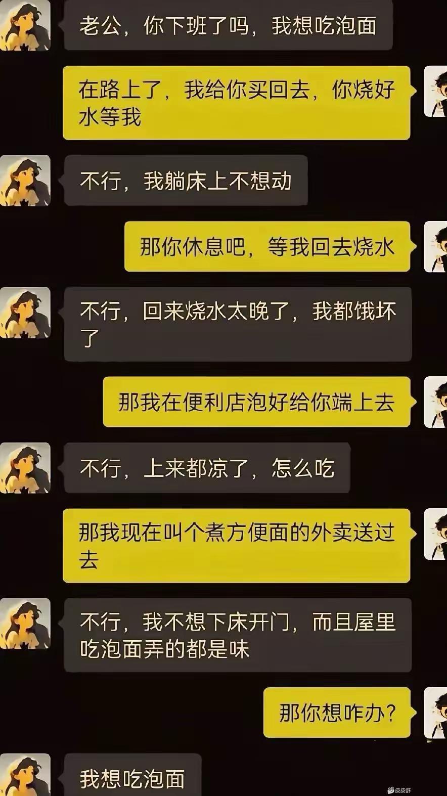 你再多问一句你到底抗不抗揍吧！[思考]