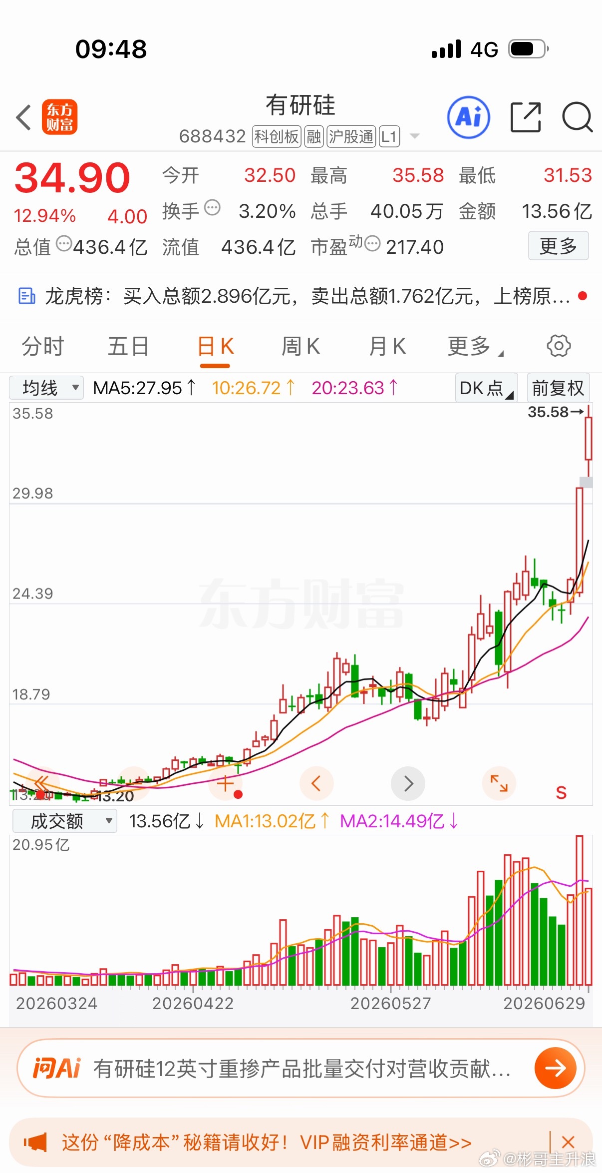 又在山脚下走的