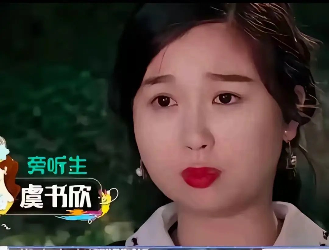 🐟整容过吗看到了她一年级的图片。。这个颜值和现在也有区别吧现在的脸看来丑有丑的