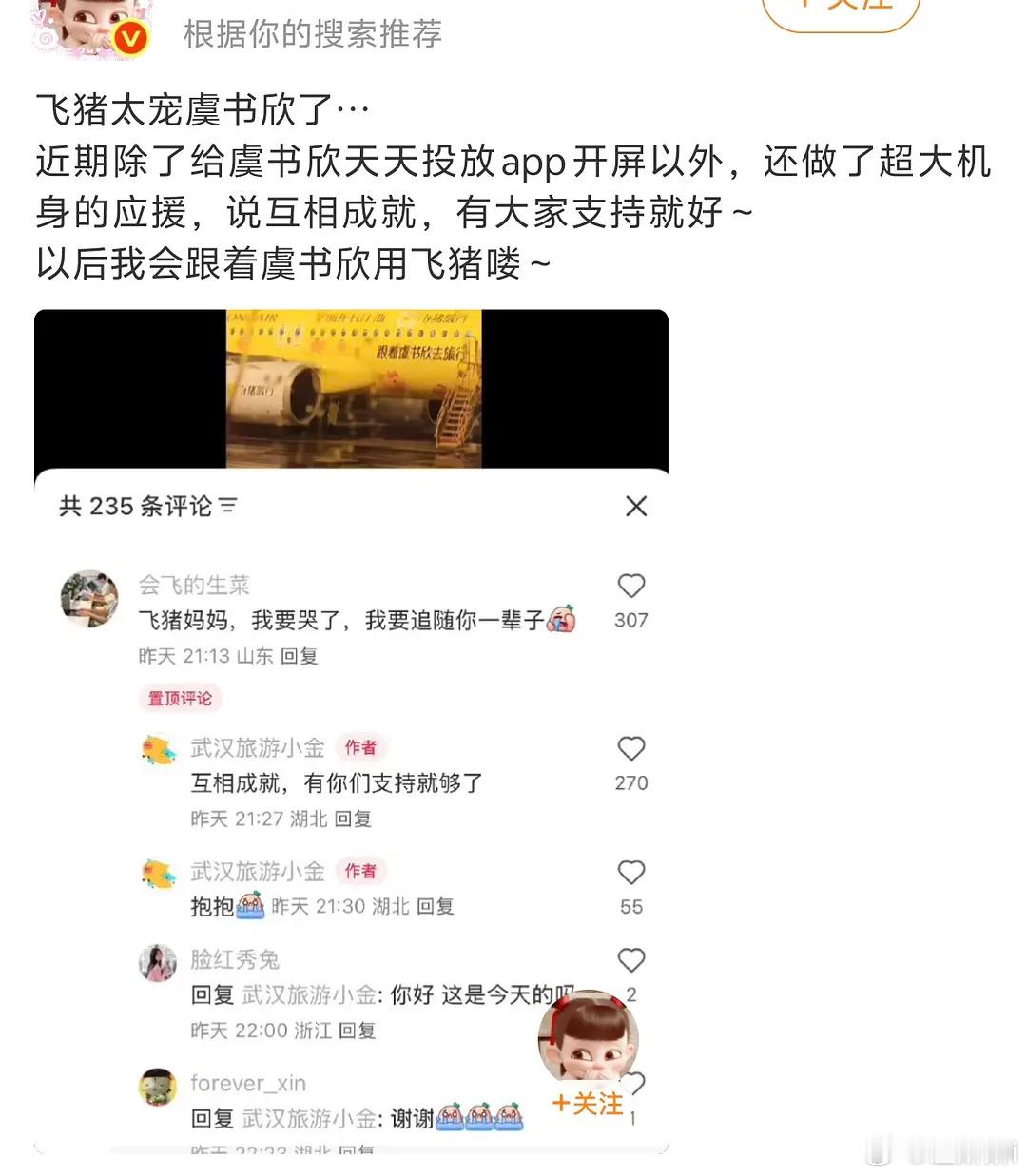 就这样与全世界为敌​​​