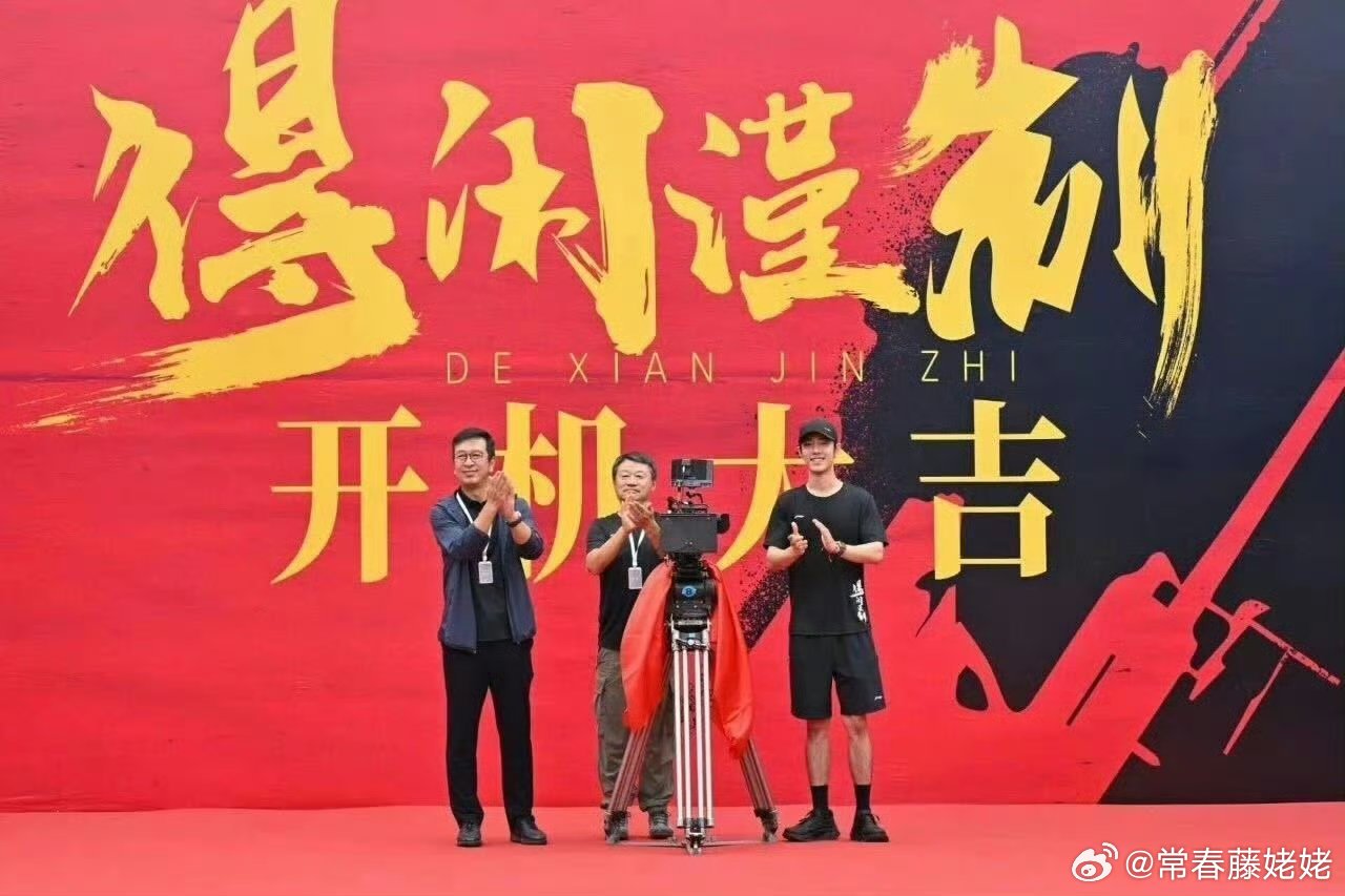 得闲谨制票房破4亿我的天啊！得闲谨制4亿了！这真是谁也没能想到的结果，还记得