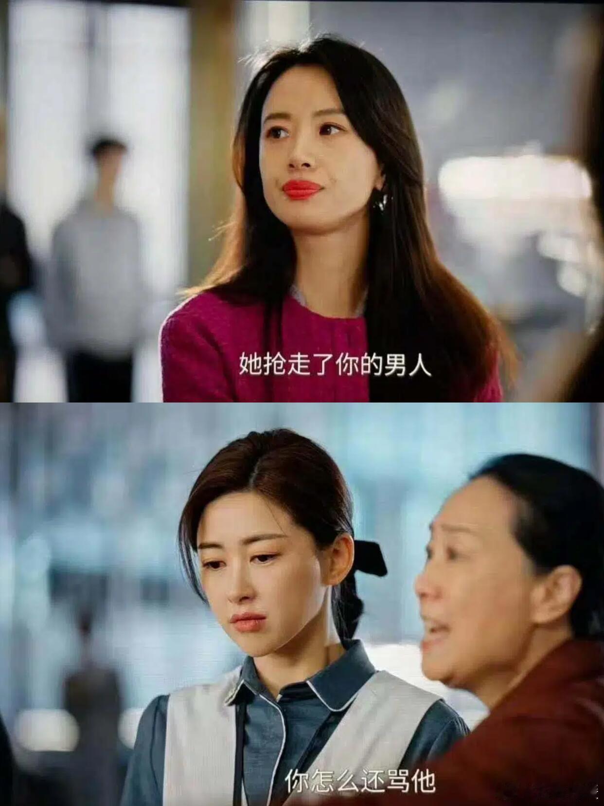 李梦挑角色眼光绝了！《蜜语纪》里的鲁贞贞，能超越《我的前半生》里的凌玲吗？鲁贞贞