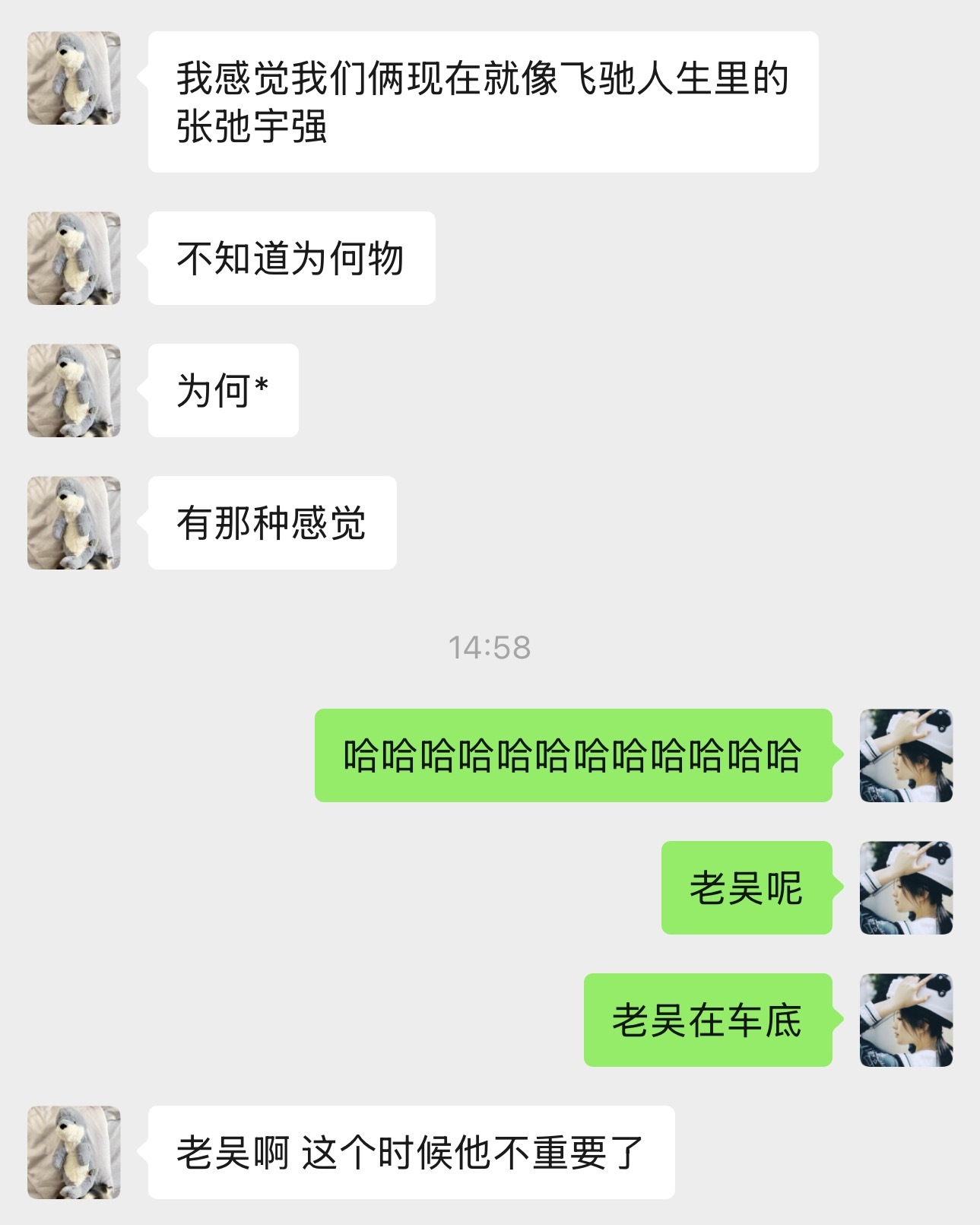 明年要和一起搞大事！嘿嘿嘿嘿嘿搓搓手开心ing～当姑娘们为梦想拼起命来男人是什