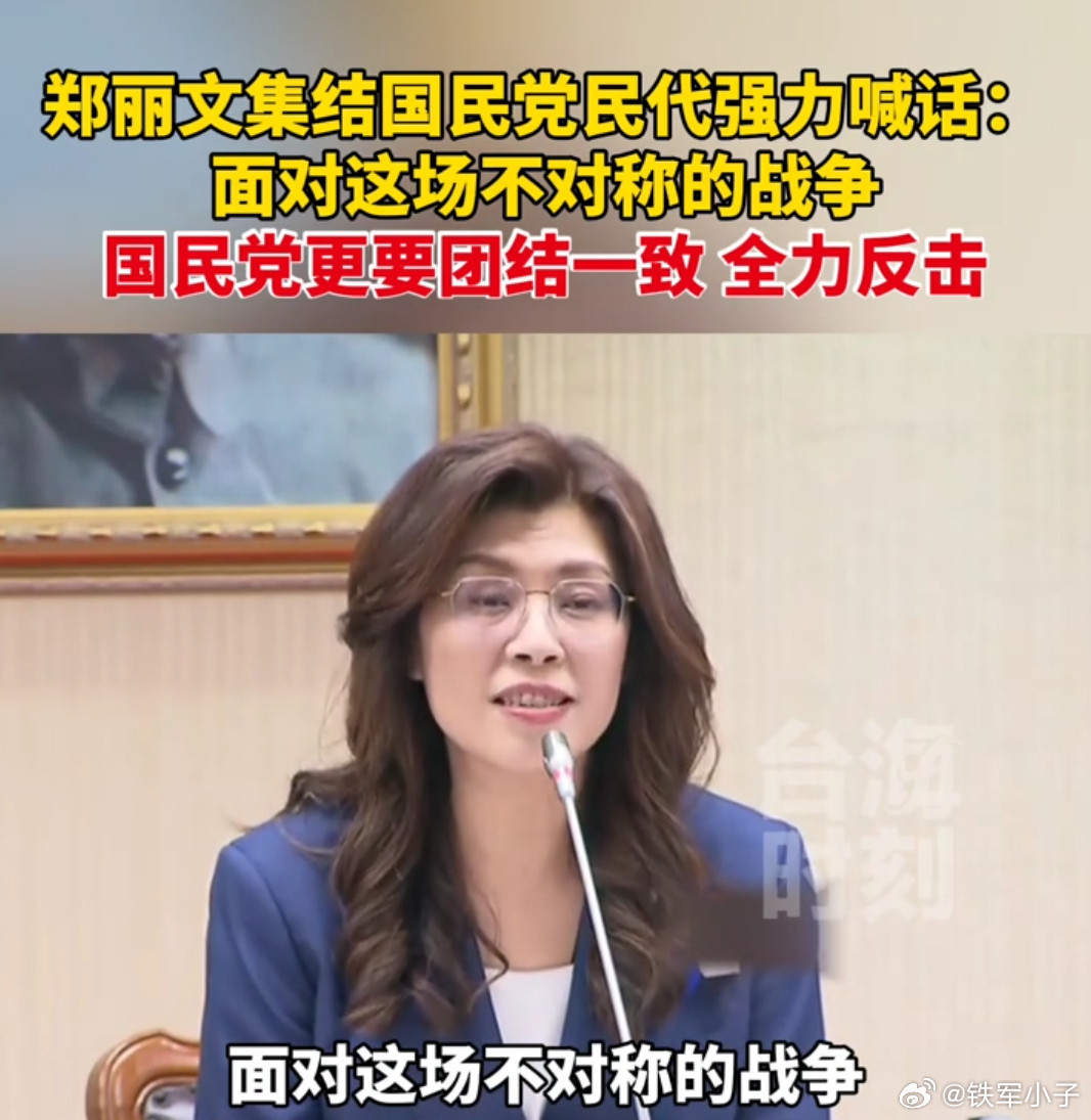 铁军小子