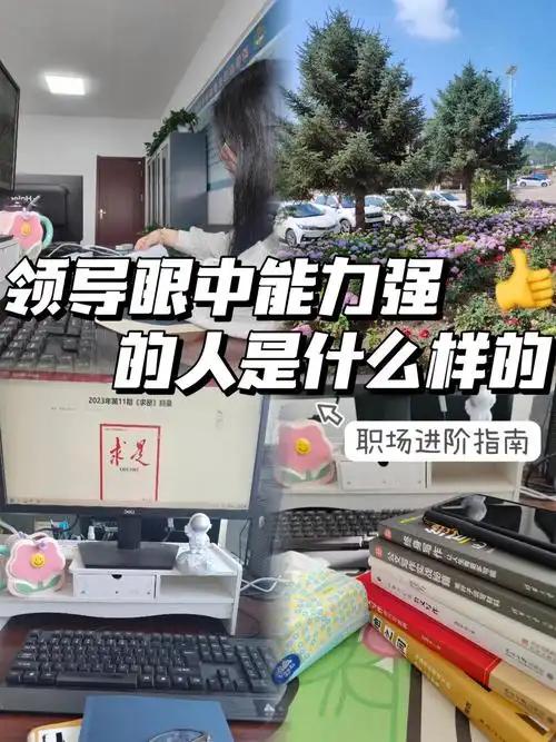 在机关单位待久了，我发现所有岗位里，办公室主任绝对是晋升最快、最容易进班子的。很