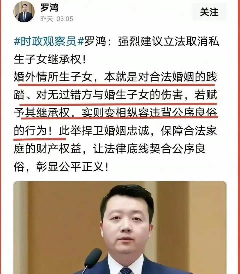 对于罗鸿这一建议，特意请教了一下豆包，答案是：当代世界不存在所有情况下绝对完全剥