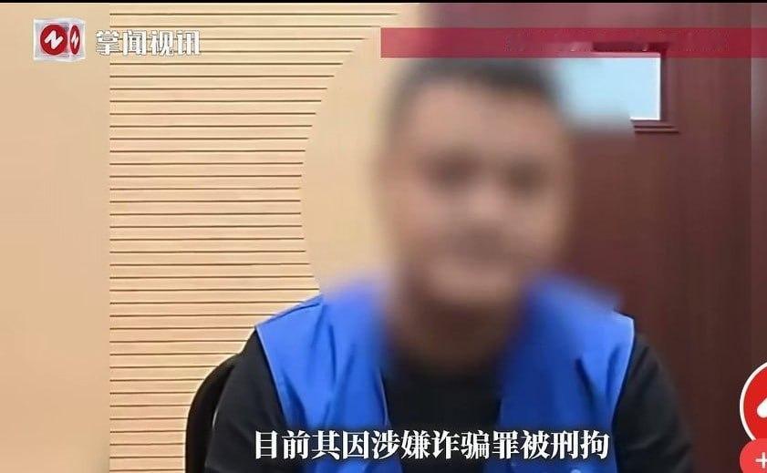 榜一大哥被女主播骗不稀奇了，现在轮到女主播被骗子一锅端——剧本还是一样的剧本，只