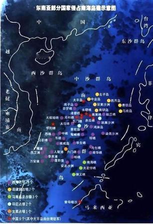 中国绝不会再给第二次"点到为止"的误判空间！越南正往中国南海大量倾倒水泥和沙石，