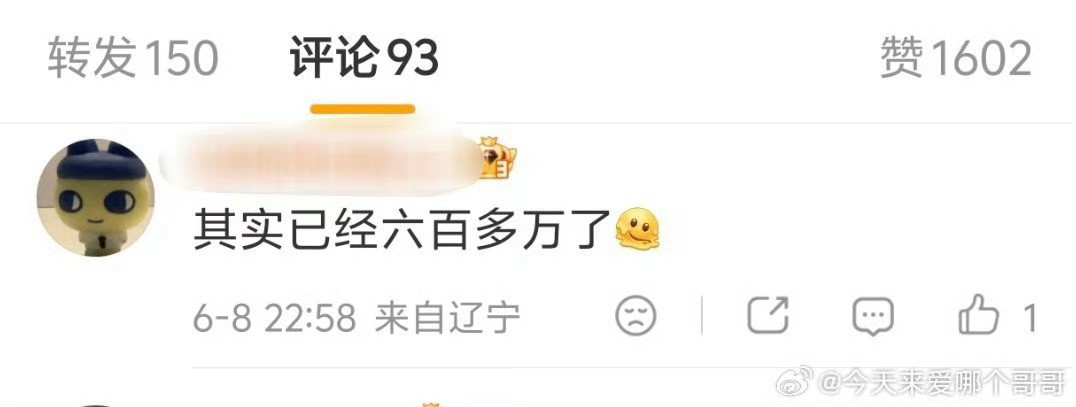 真假啊好吓人……