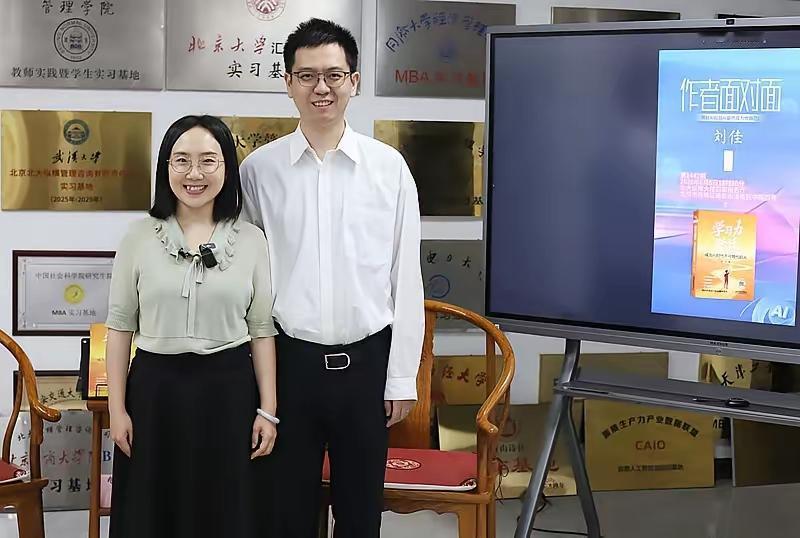 曾某还有老公？瞒着老公去勾引导师后离婚再跟导师结婚？这么离谱？手段高啊！这瓜