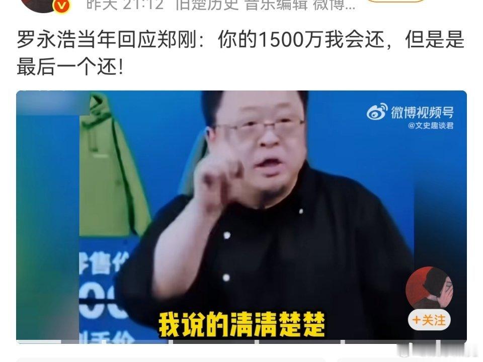 现在欠钱的都是大爷​​​