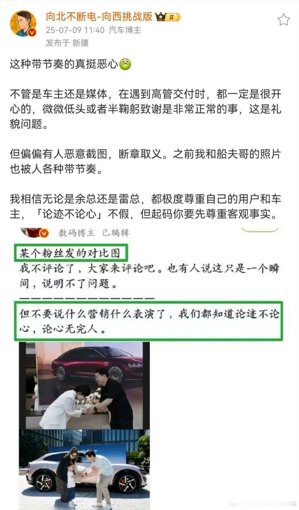 你们觉得呢？[doge]​​​