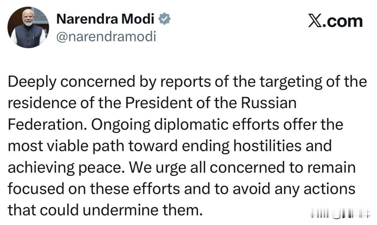 特朗普不满，莫迪忧心：国际社会对基辅袭击普京官邸一事的反应乌克兰方面试图用