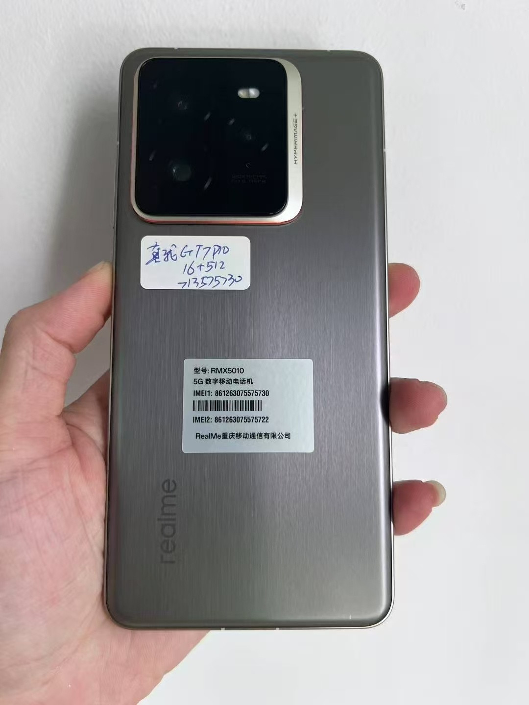 今年的一加15要被小弟摁在地上摩擦了真我GT8Pro6.78英寸2K直屏➕2亿
