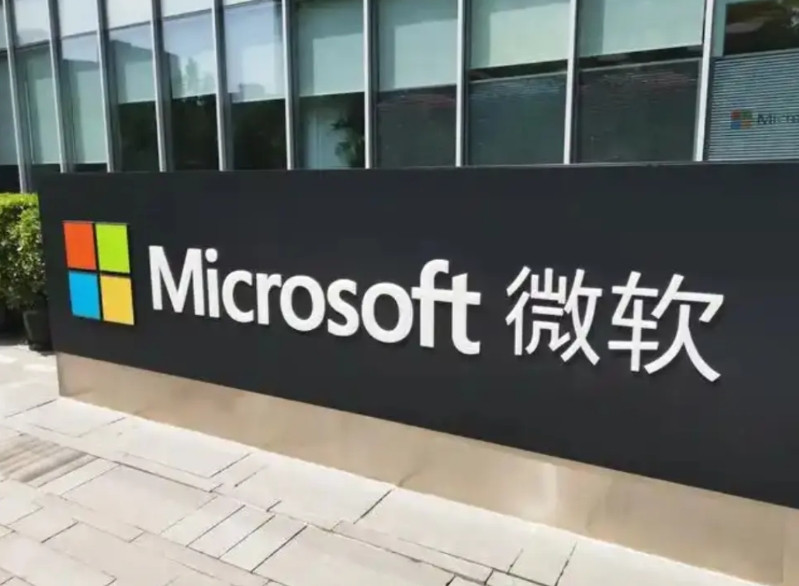 仅次于英伟达的微软，是4万亿美元的王者，几乎任何风口都没有掉队，哪怕掉了，砸的钱