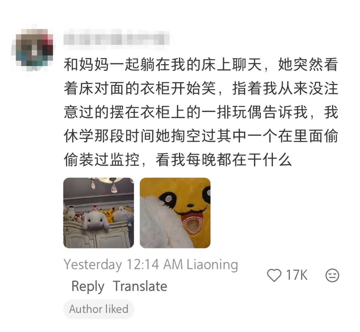 没见过比这还恐怖的事