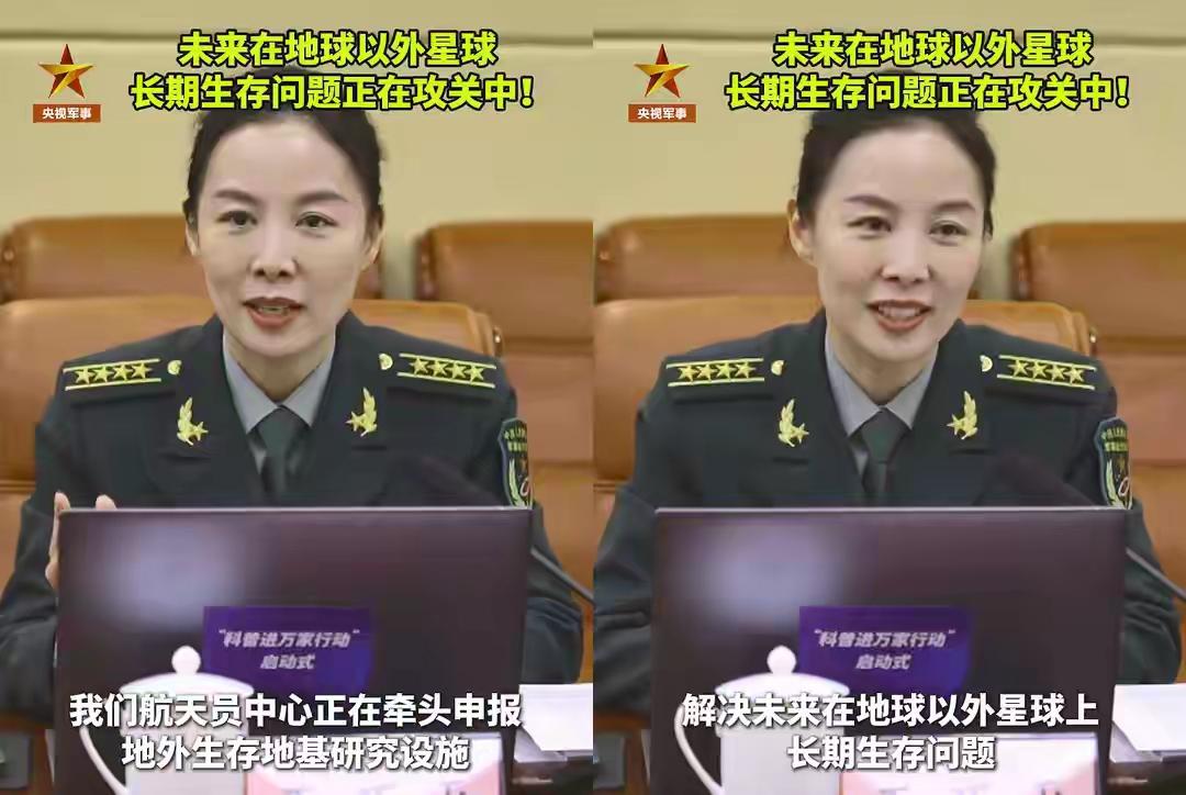 星辰大海，未来可期。中国航天计划在太空的某一星球建造太空站。近日，王亚平在一