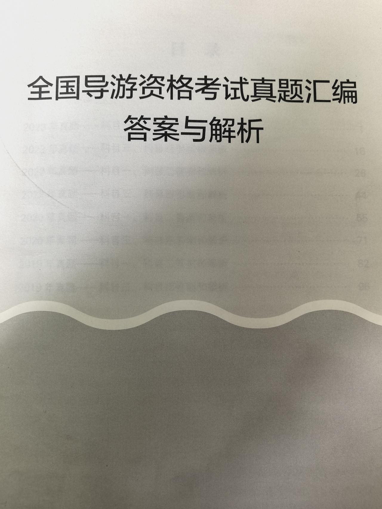 我有一个梦Ihaveadream.我有一个梦，就是把中国的山