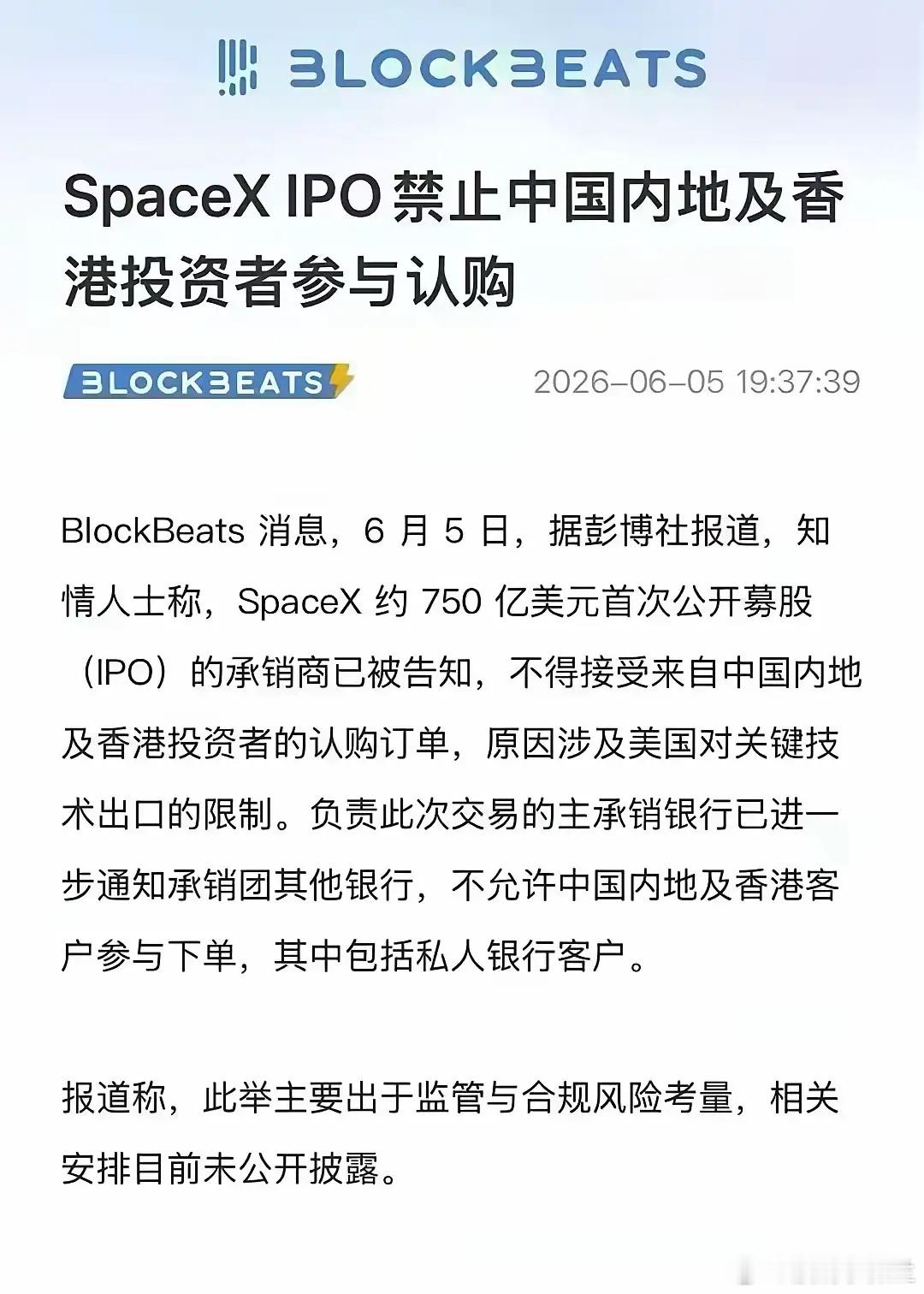 前几天还在担心投资者会去投资者境外，资金外流，把相关渠道都关闭了，结果人家根本都