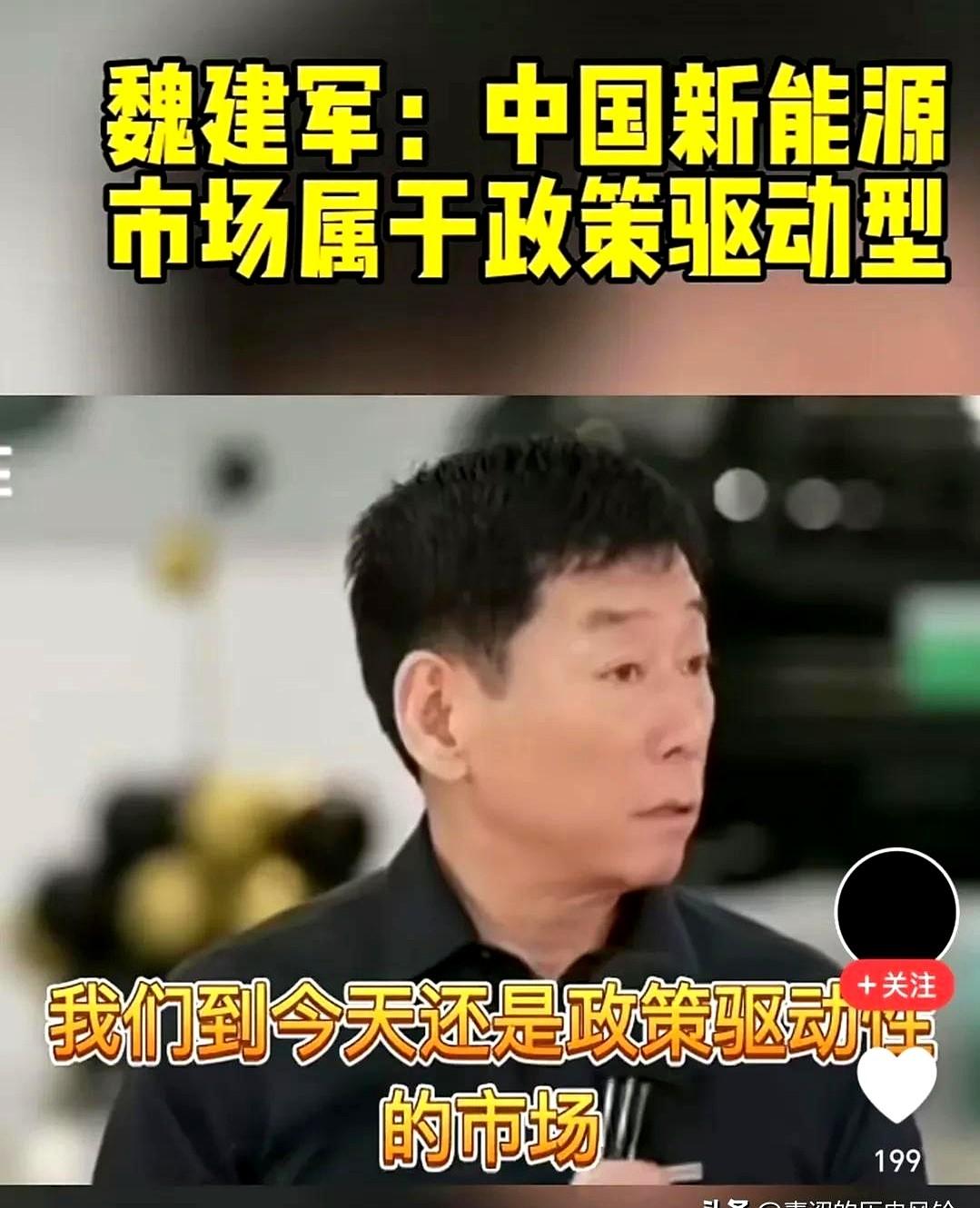 连基本的国家大势都看不清！连基本的世界经济都不清楚，就在这里大放厥词，一个车