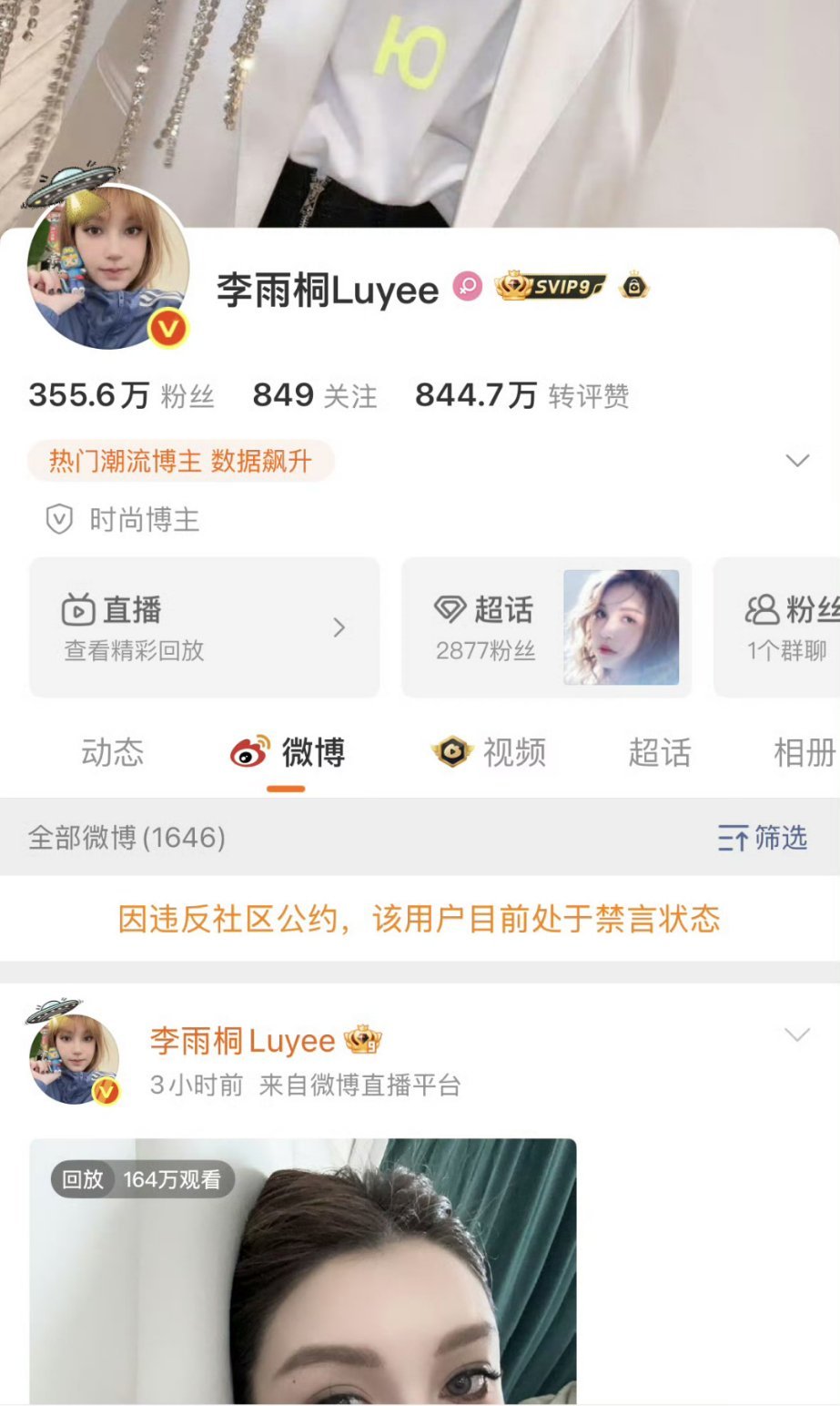 她以前说话真的很有条理，真的雷神之锤的，现在说话其实有点